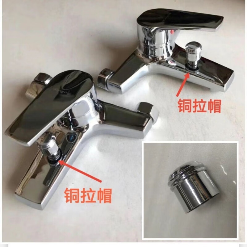 Stainless steel pull-up cap faucet accessories triple shower faucet accessories bathroom bathtub kitchen switch accessories ABS pull-up cap one pack