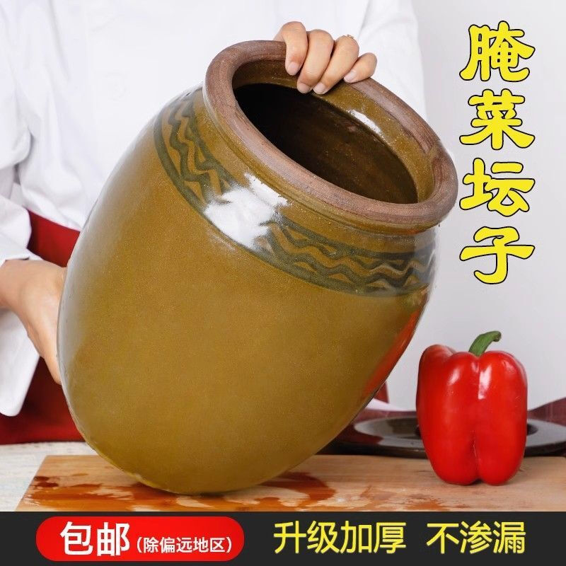 Runhuanian pickle jar household ceramic earthen jar pickled salted duck egg container old-fashioned sauce jar earthen jar pickled sauerkraut jar pickle jar green glaze water capacity 5 pounds, no pattern, with lid