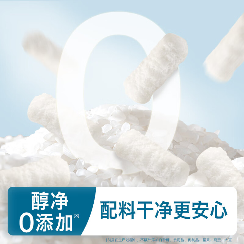 Heyangyang Organic Infant High Calcium Puff Bars Apple Flavor 32g Baby Snacks Rice Duck Native Hypoallergenic 6 Months+