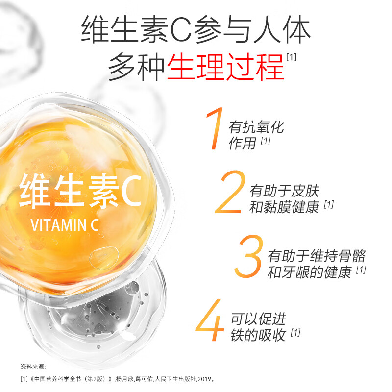 Tomson By-Health Vitamin C 30 Orange Flavored Chewable Tablets VC Vitamin Supplement VC Vitamin C