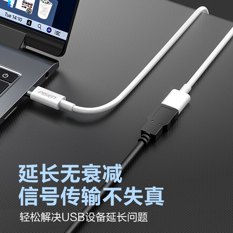 PISEN USB to Type-C female data extension cable adapter high-speed transmission mobile phone charging TV laptop connection mobile hard drive docking mouse extension cable 1 meter USB to typec extension cable high-speed transmission