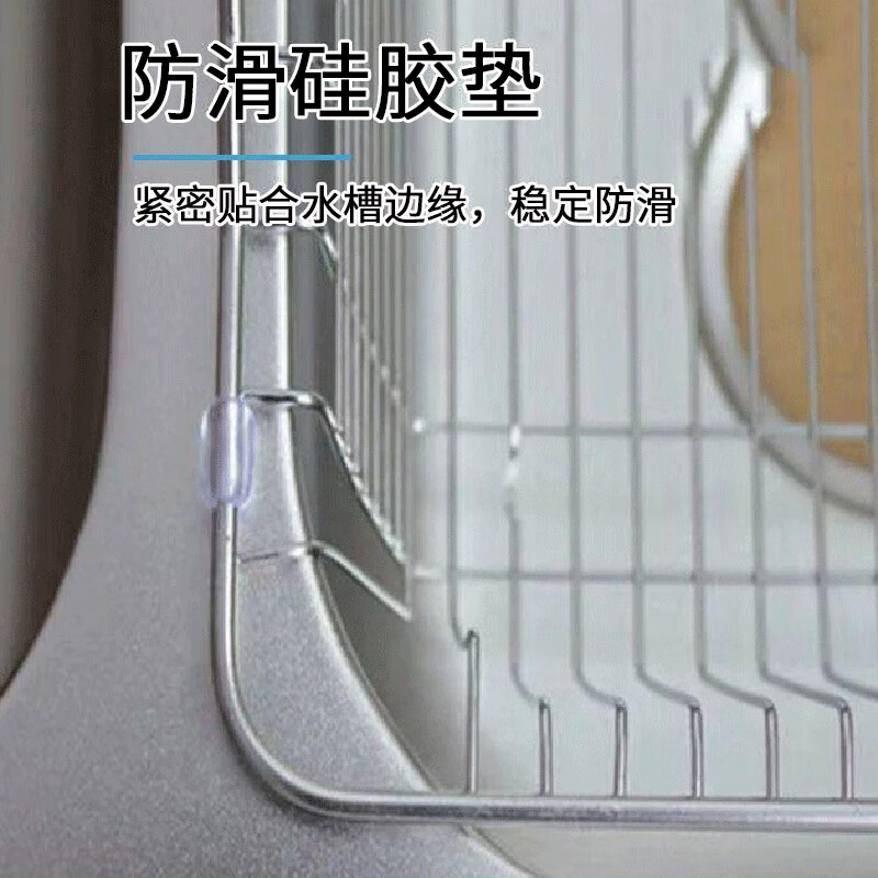 Kunsui sink drain basket anti-slip beads leather pad rubber ring drain rack plastic vegetable basket shock-proof accessories drain rack gasket transparent large size 20 pieces