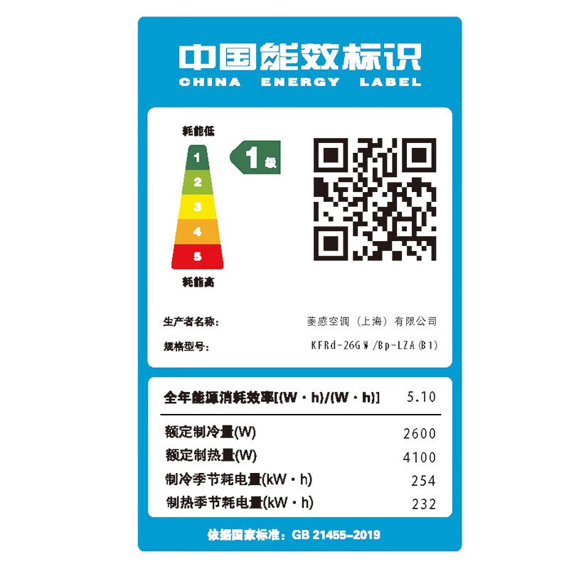 Lingzhong Air Conditioning, a subsidiary of Mitsubishi Heavy Industries, a new level of energy efficiency, power-saving frequency conversion, home bedroom wall-mounted pure copper tube healthy air KFRd-26GW/Bp-LZA (B1)