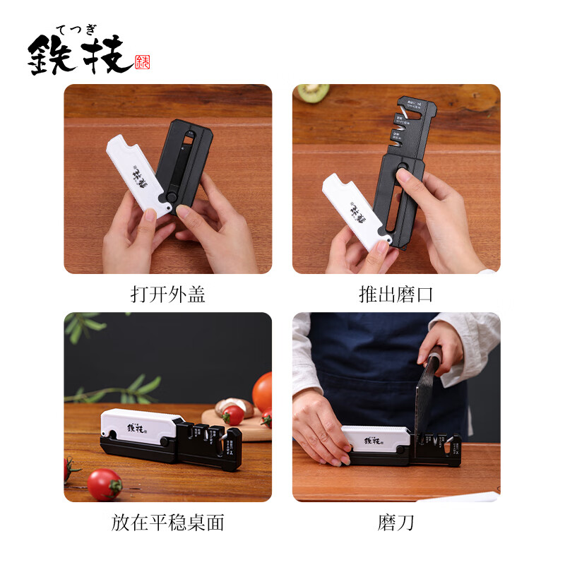 Tieji Imported Multifunctional Knife Sharpening Artifact Compact Folding Knife Sharpener White