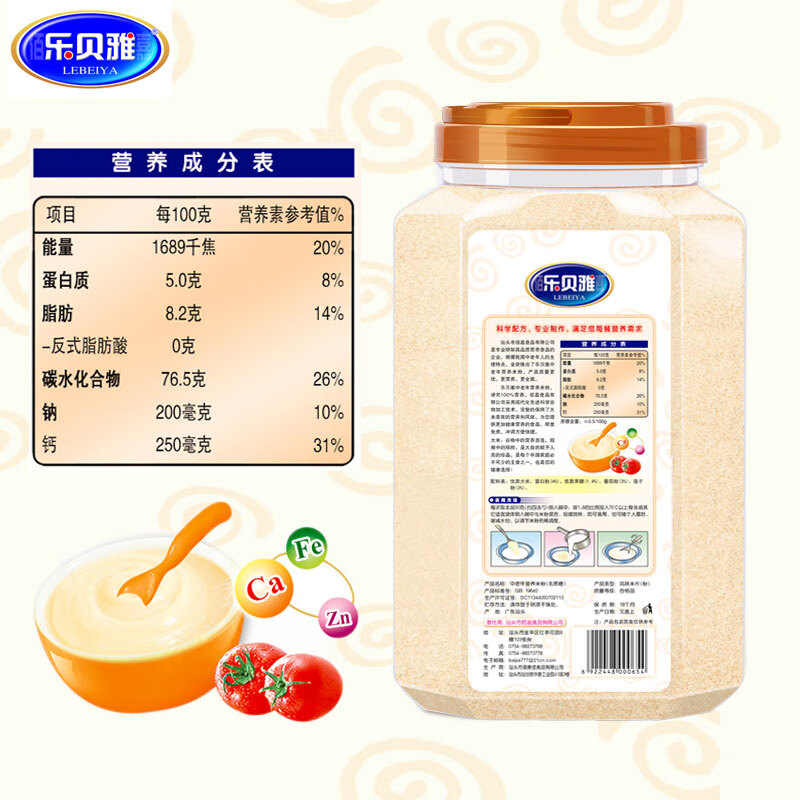 Other sucrose-free food supplements for middle-aged and elderly people, nutritious rice flour and rice paste, breakfast liquid food, gift giving, meal replacement food for the elderly, 1088g sucrose-free, yam oatmeal rice flour