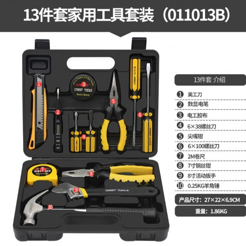 Ye Yu household tool set daily maintenance hardware pliers hammer wrench screwdriver set vise combination box 12 pieces for daily use at home