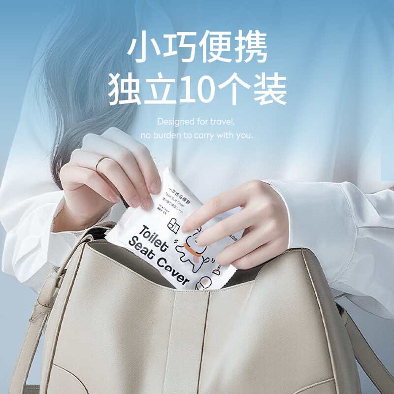 BANANA TRIP disposable toilet seat cover for maternity double-layer thickened cold insulation hotel toilet cover 5A antibacterial lengthened individually packaged