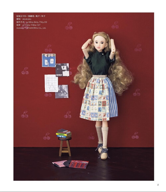 Illustrated tutorial for making neo-retro style baby clothes