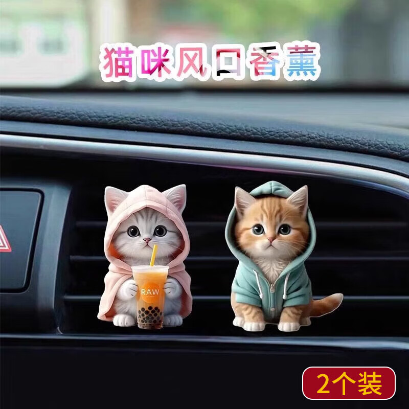 Tarot 2 pack cute cat car aromatherapy perfume clip acrylic kitten car decoration car interior decoration 2 pack blue kitten + pink kitten