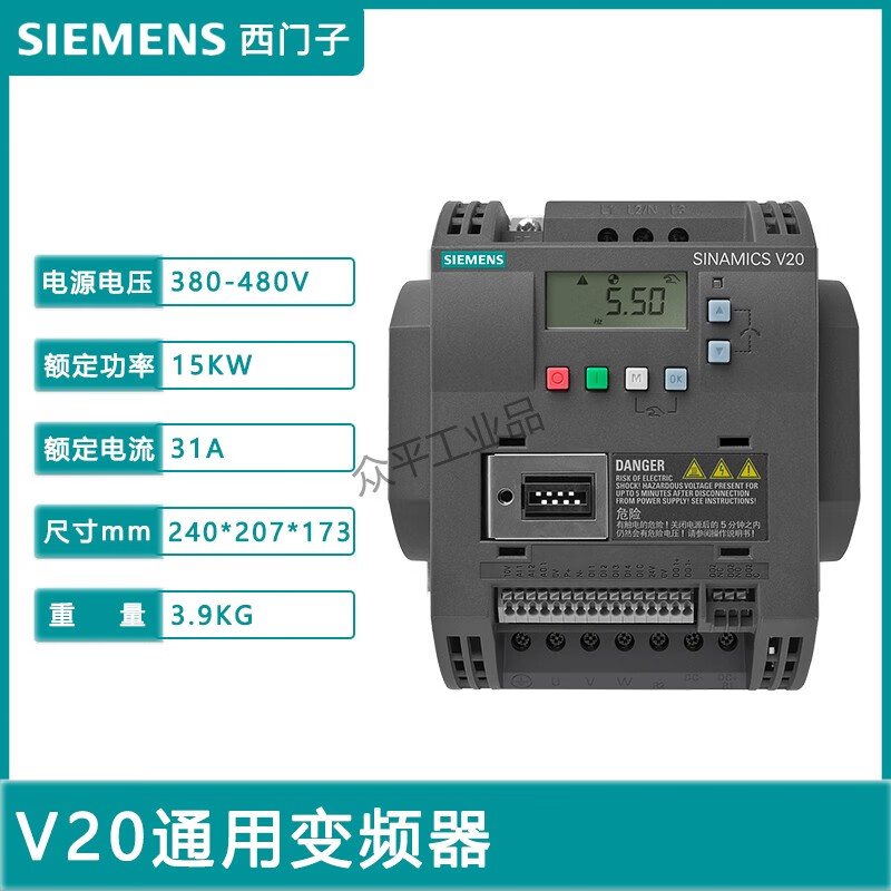 Siemens inverter V20 series 6SL3210-5BE 0.37KW to 30KW 1.3A to 60A 6SL3210-5BE31-5UV0丨15kW