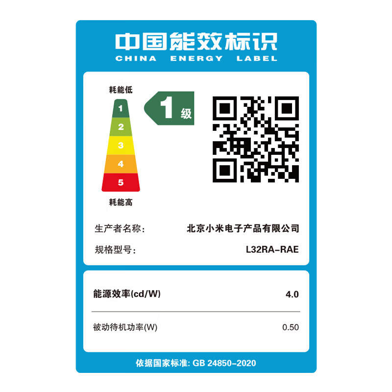 Xiaomi TV 32-inch REDMI A32 2025 energy-saving version, metal full screen, dual-speaker stereo, first-class energy efficiency L32RA-RAE 32-inch TV + floor-standing mobile stand + installation