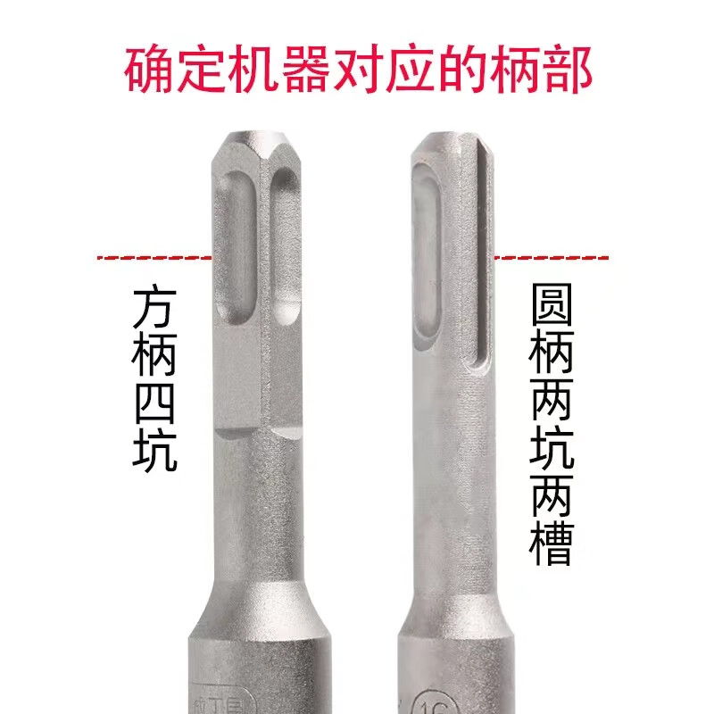 Wen Yijia Lift Expansion Screw Special Impact Drill 17/19*350 Lift Fixing Bolt Round/Square Handle Square Handle 21*350 (Cross Alloy Bit)