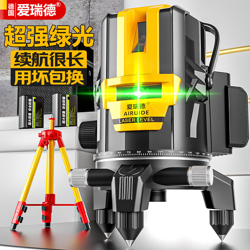 Aided infrared level meter, leveling meter, level ruler, green light, high-precision laser level, wall-mounted meter, floor-mounted line meter, five-wire enhanced green light, visible outdoors, tripod