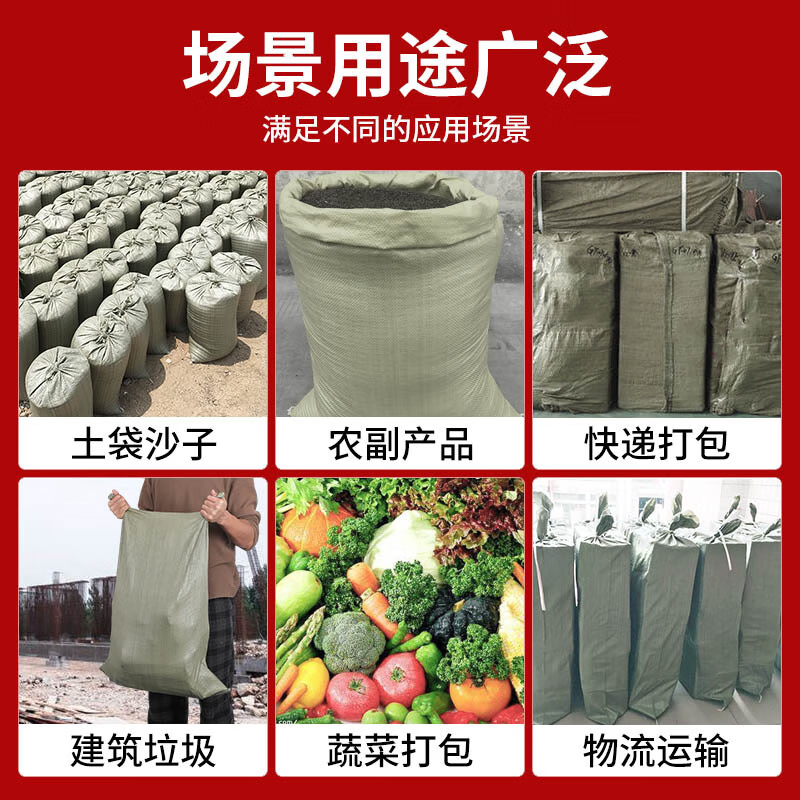Xingba woven bag thickened gray green sack snakeskin bag 60*102cm 10 moving bags cement sand garbage express packaging bag anti-flood and flood prevention bag