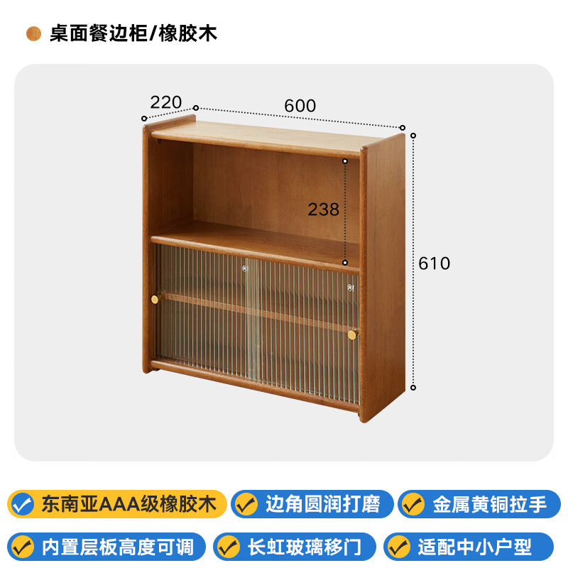 Xiangmuyu solid wood storage rack sideboard kitchen table cup holder home dining table bowl counter top storage high cabinet rack