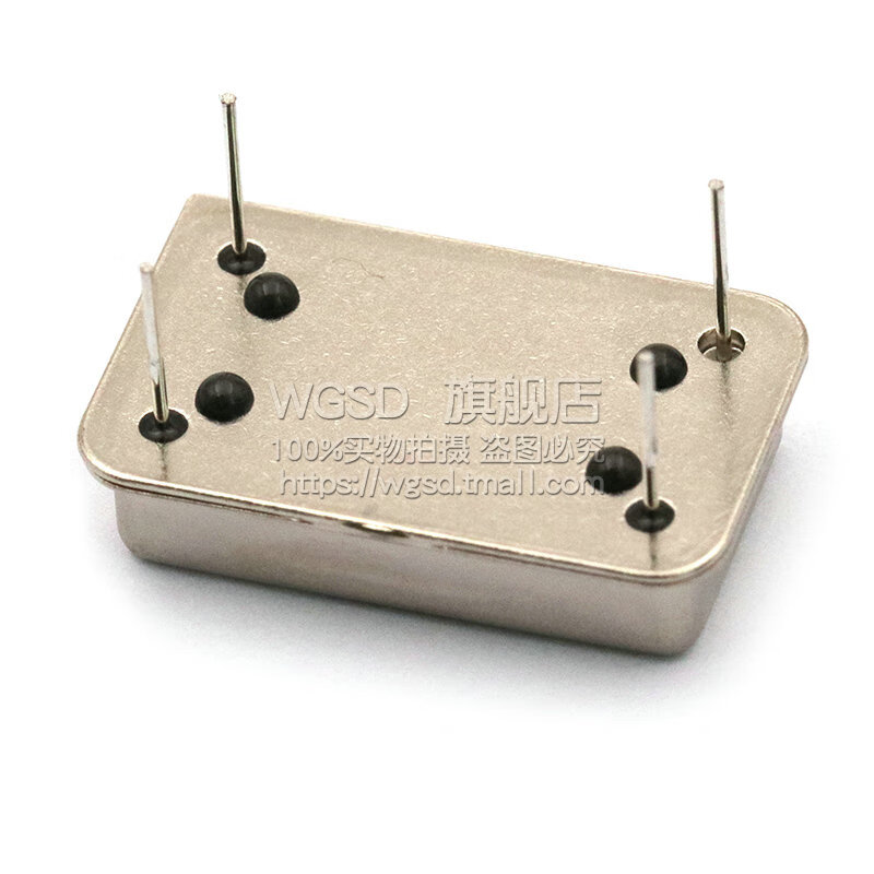 Dafuri rectangular active crystal oscillator 4M 24M 12M 36M 40M 50M 125M Hz four-pin clock oscillator crystal in-line 125M four-pin in-line crystal (1 piece)