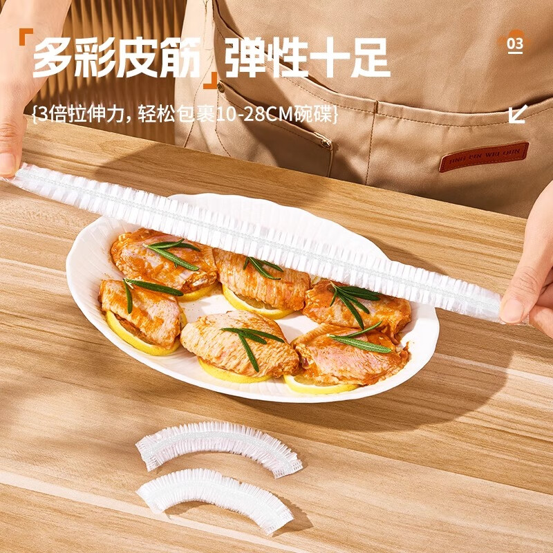 Jiamo disposable fresh-keeping bag covers, food-grade plastic wrap covers, 300 pieces, elastic mouth-keeping cover, bowl cover, universal