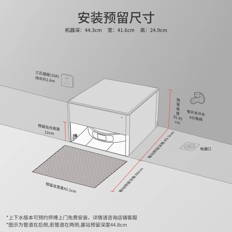 Chuimi S50Pro series sweeping robot, household sweeping and mopping integrated automatic cleaning, fully automatic mopping machine, washing and mopping integrated intelligent washing mop household S50Pro ultra-thin upper and lower water version