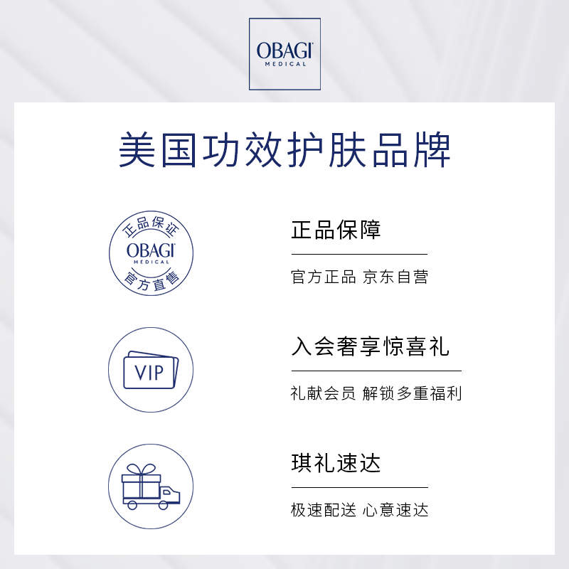 Obagi VC firming repair essence blue bottle L-VC 20% 30ml is on clearance