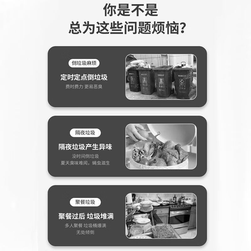 Xianzhao garbage disposer kitchen waste food household kitchen sink sewer fully automatic food waste grinder grinder Chuduobang 460 watts--air switch