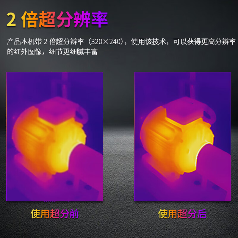 UNI-T UTi165B+ infrared thermal imager night vision high-definition thermal imager temperature measurement floor heating water leakage power detector