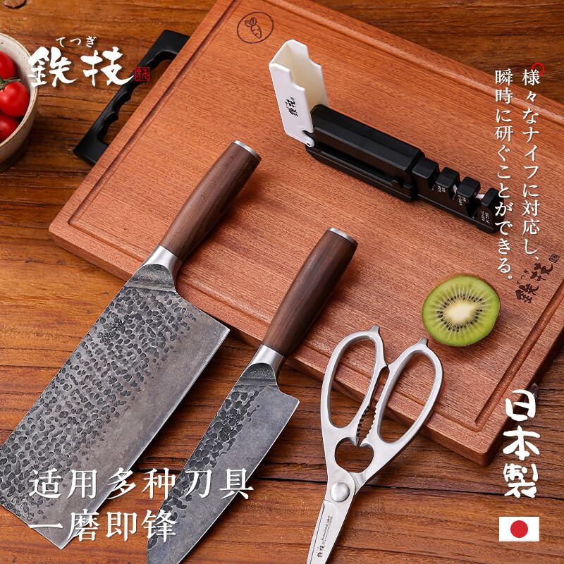 Tieji Imported Multifunctional Knife Sharpening Artifact Compact Folding Knife Sharpener White