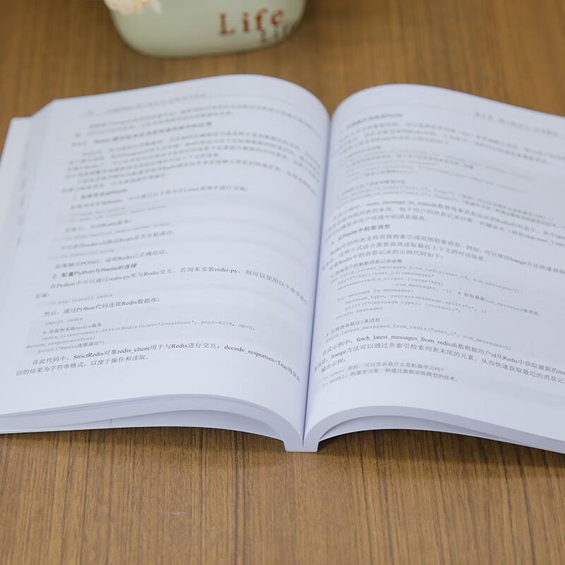 LangChain core technology and LLM project practice