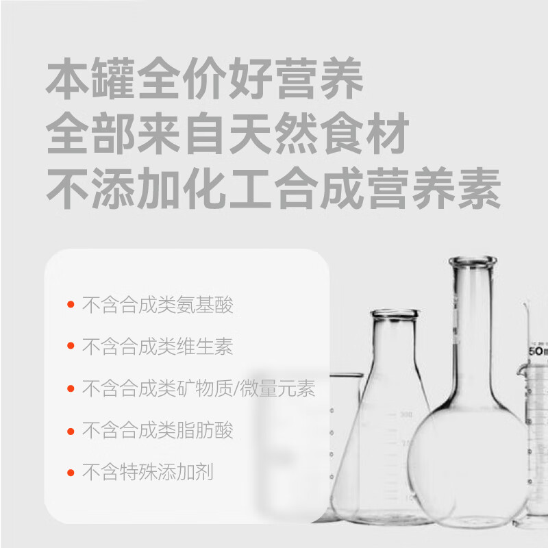 All things Pure ultra-pure series staple food canned duck meat full price cat staple food can nutrition and fattening 60g