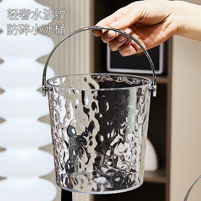 Xuanshi high-looking ice bucket home beer champagne red wine outdoor picnic fruit storage basket bar KTV portable bucket transparent silver 15*16.5cm