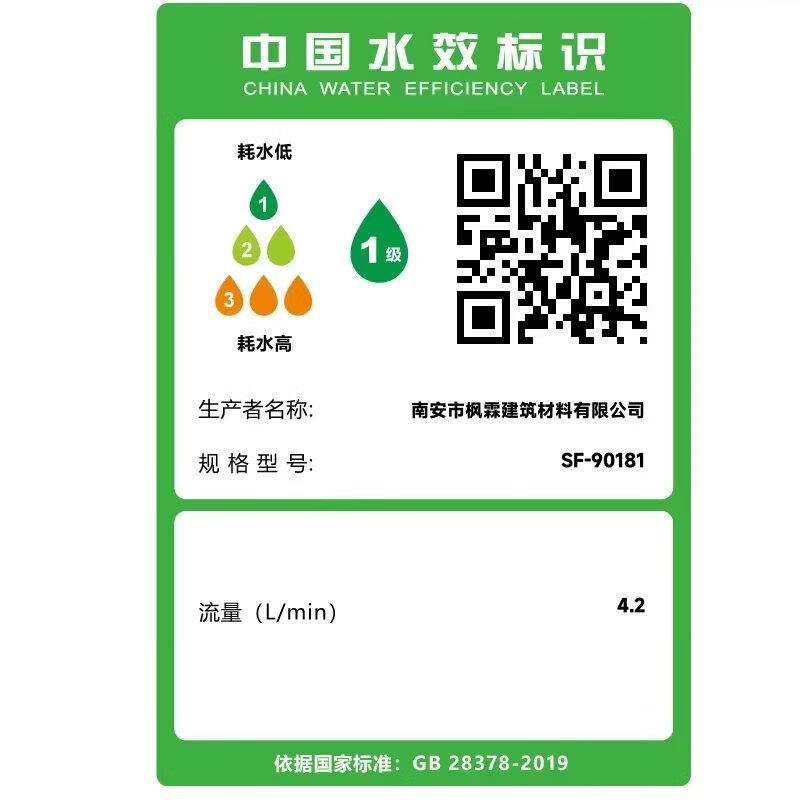 SLEFEN 1988 German supercharged all-copper body shower head set for home rain shower, bathroom, bathroom shower head, gun gray, piano digital display shower head (without ambient light)