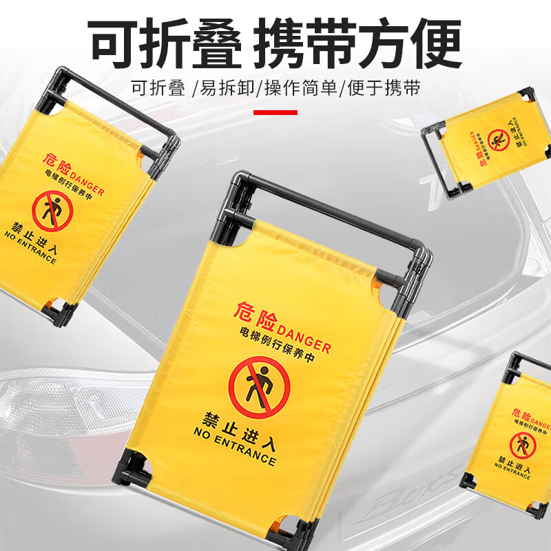 Hongjian HJ fabric fence equipment is under maintenance. Suspended. Warning guardrail. Folding movable screen. Length 60cm*Height 1m. 3 pieces/set. One set price.