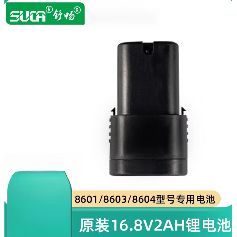 Shuchang 16.8V original 21V electric pruning shear blade lithium battery charger fruit tree accessories electric chain saw battery 21V2AH lithium battery suitable for scissor model 8