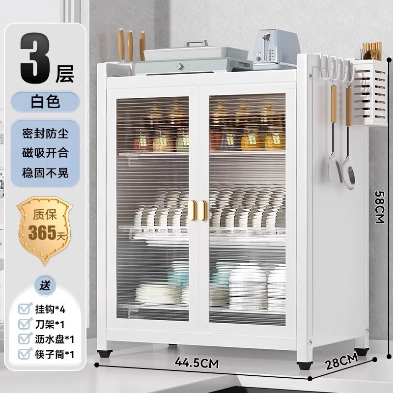 Wang Xingheyue kitchen dish storage rack household countertop with door multi-functional dust-proof cabinet small bowl rack kitchen utensils chopstick cage storage rack white three-layer newly upgraded luxury model free full set of accessories