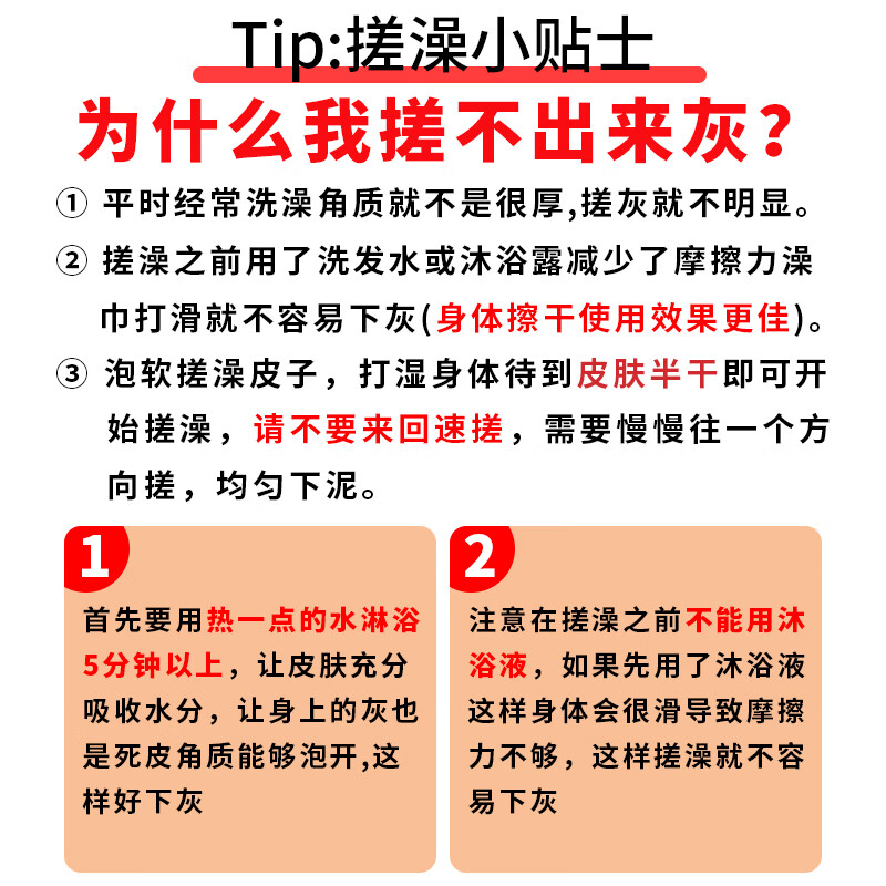 Jebis bath towel, painless bath towel, powerful rub under the mud, gray round leather children's bath towel, universal for men and women, 2 pieces