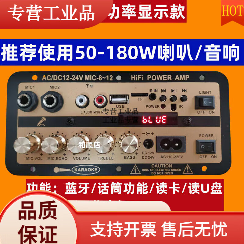 Bluetooth amplifier board high power 500w 30000w super bass rectangular 8-18 inch universal board high power S30 frosted panel 6-10 inches
