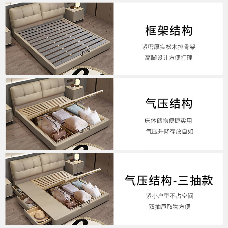 Huangbaoni Guangdong Foshan Italian-style first-layer cowhide bed modern simple master bedroom large bed storage bed 1.8 meters double 2-meter wedding bed first-layer cowhide bed Inquiry to enjoy Double 11 discount 1.8*2 meters frame bed/15cm solid wood bed board