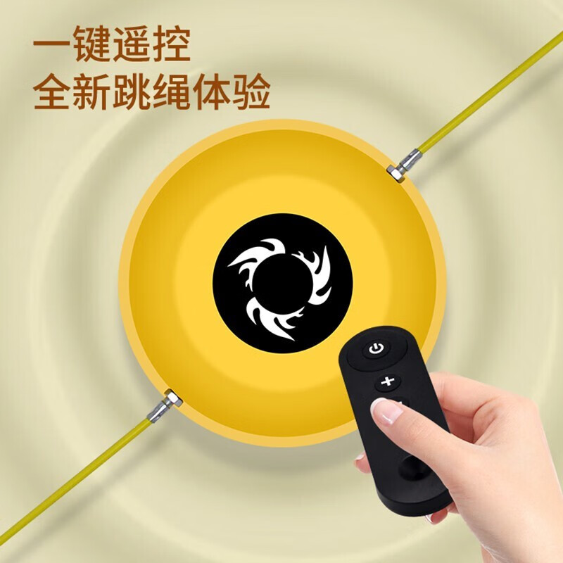 OSKV fully intelligent automatic rope skipping machine children's fitness fun rope skipping weight loss multi-person training counting silent toy intelligent rope skipping machine yellow