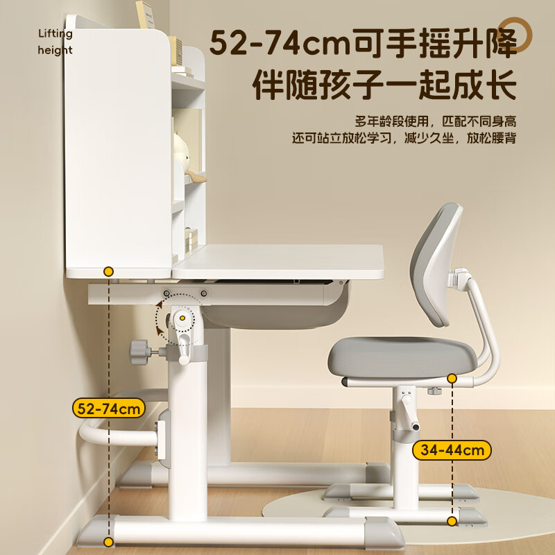 ZUNMIAN children's desk, study table and chair, lifting desk, primary and secondary school students can lift solid wood 80cm