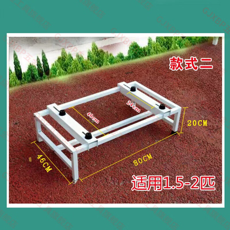 GJXBP upgraded air conditioner outdoor unit bracket outdoor unit anti-rust, anti-corrosion, shock absorption and noise reduction air conditioner base floor rack in stock 20 20 high suitable for 1.5--2 horses
