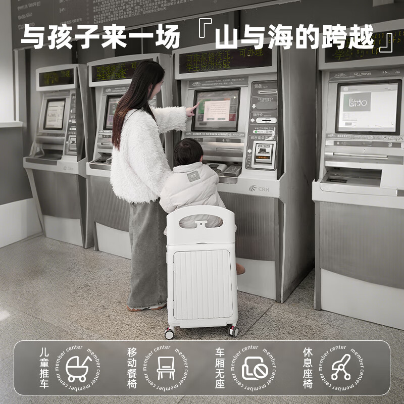 Minglv children's sit-on suitcase 20-inch baby walking artifact suitcase baby parent-child travel boarding mother trolley bag white basic model seat belt + dust cover 20-inch standard boarding suitcase