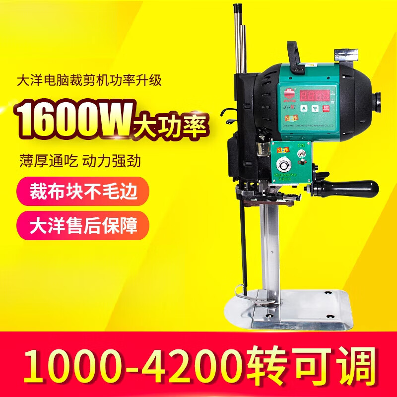 Pupan Electric Scissors Computer Servo Electric Automatic Sharpening and Cutting Machine Cloth Cutting Electric Cutter Cloth Breaking Machine Dayang CZD-3 750 Watt 6 Inch