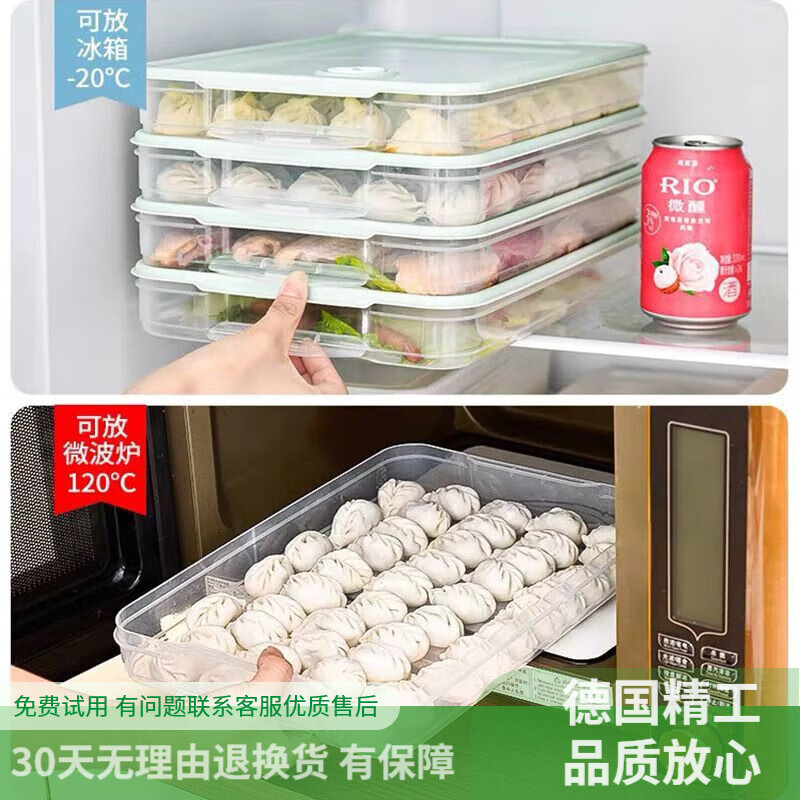 Dragon Cave Dumpling Box Frozen Dumplings Kitchen Multi-function Refrigerator Fresh-keeping Storage Box Multi-layer Household Frozen Dumplings Wonton Tray Nordic Powder + Food Grade PP5 Material + Increased Size Crazy Grab Special Offer 3 Layers 1 Cover Only Lose i