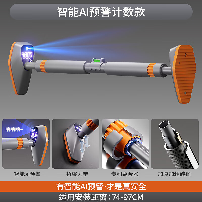 Boshujian horizontal bar indoor pull-up device household horizontal bar fitness equipment push rod boom fitness device