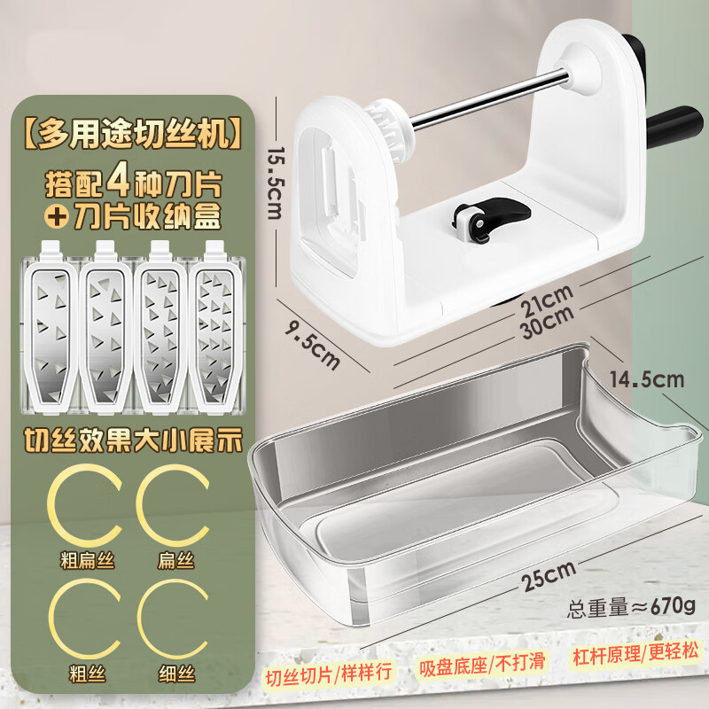 Bedojia Qianshu potato machine household waterfall potato shred artifact filament grater commercial multi-functional radish shredder upgraded model - four blades - with storage box