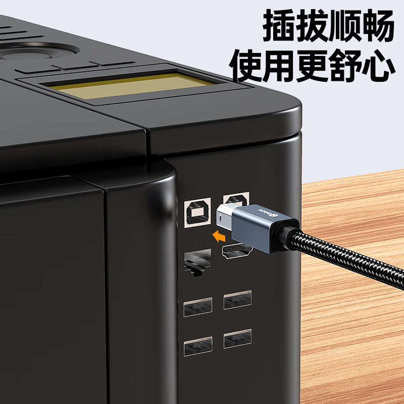 Biaz printer data cable 2.0 square port USB high-speed printing cable supports HP HP Canon Epson printer extension line uplink b line 3 meters