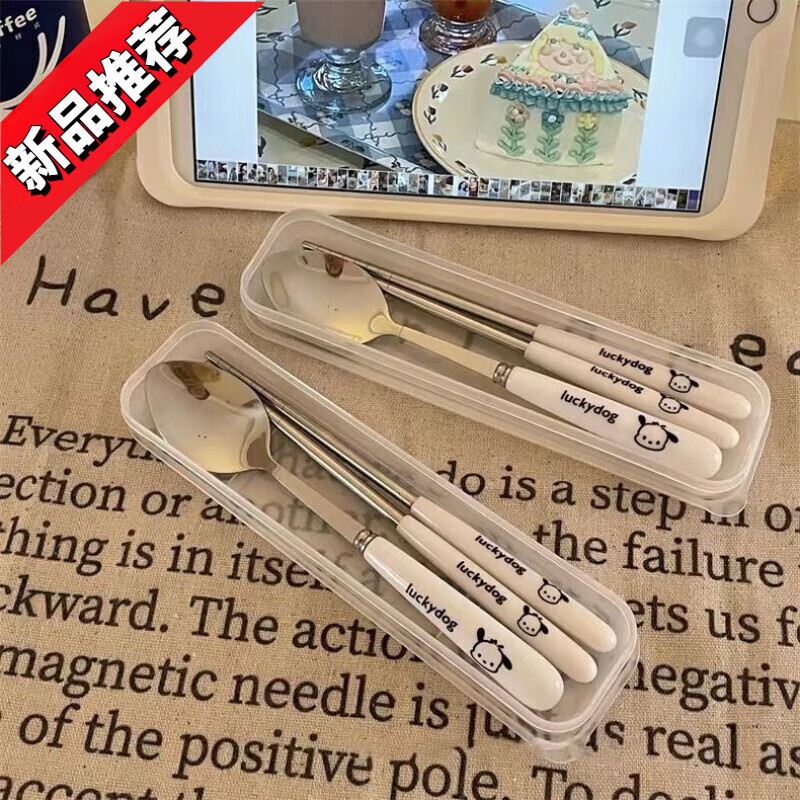 Jing porcelain spoon ins high-looking chopsticks spoon fork three-piece set cute portable tableware storage box for students and children lucky puppy chopsticks + fork free storage box 1-piece set
