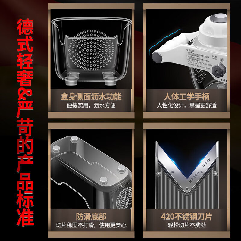 Jingchuan Asahi lemon slicer household multifunctional vegetable cutting artifact milk tea shop commercial fruit slicer potato slicer functional slicer shredder