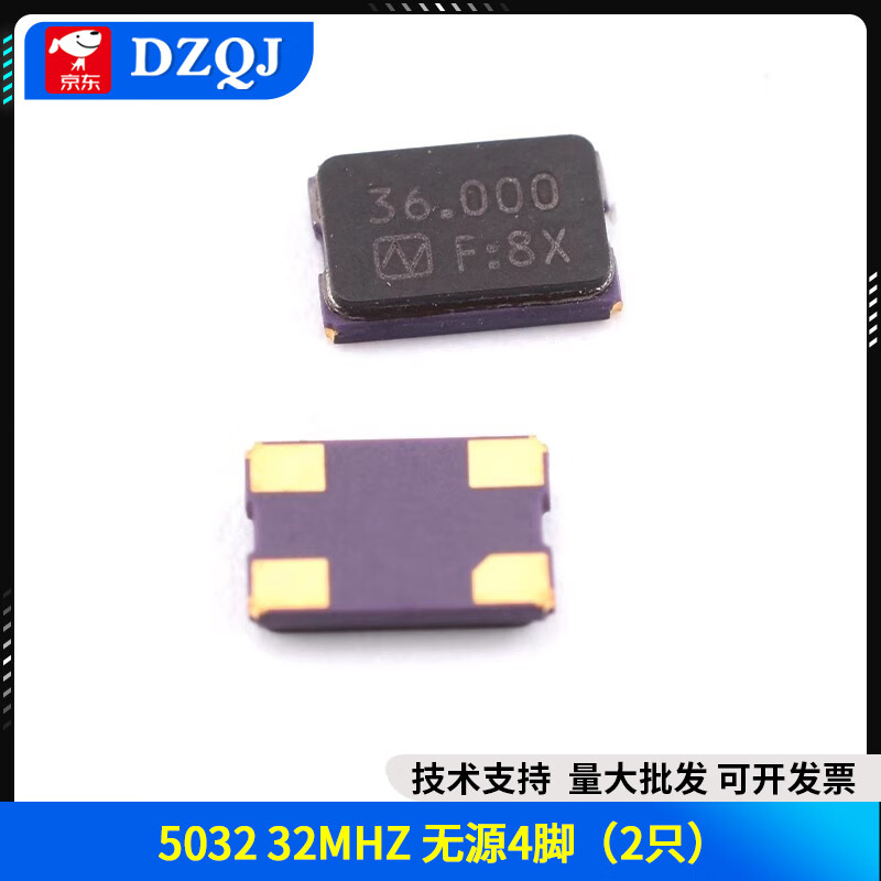 5032 passive crystal oscillator chip crystal 8 10 12 16 20 24 25 27 30 32 36 40 48M 5032 32MHZ passive 4 pins (2 pieces)
