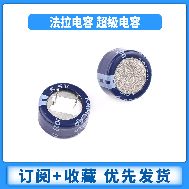 Zejie 5.5V Farad capacitor 0.1 0.22 0.33 F 0.47 1 1.5F C-type vertical horizontal capacitor 5.5V/1F/SP-5R5-Z105VYL13