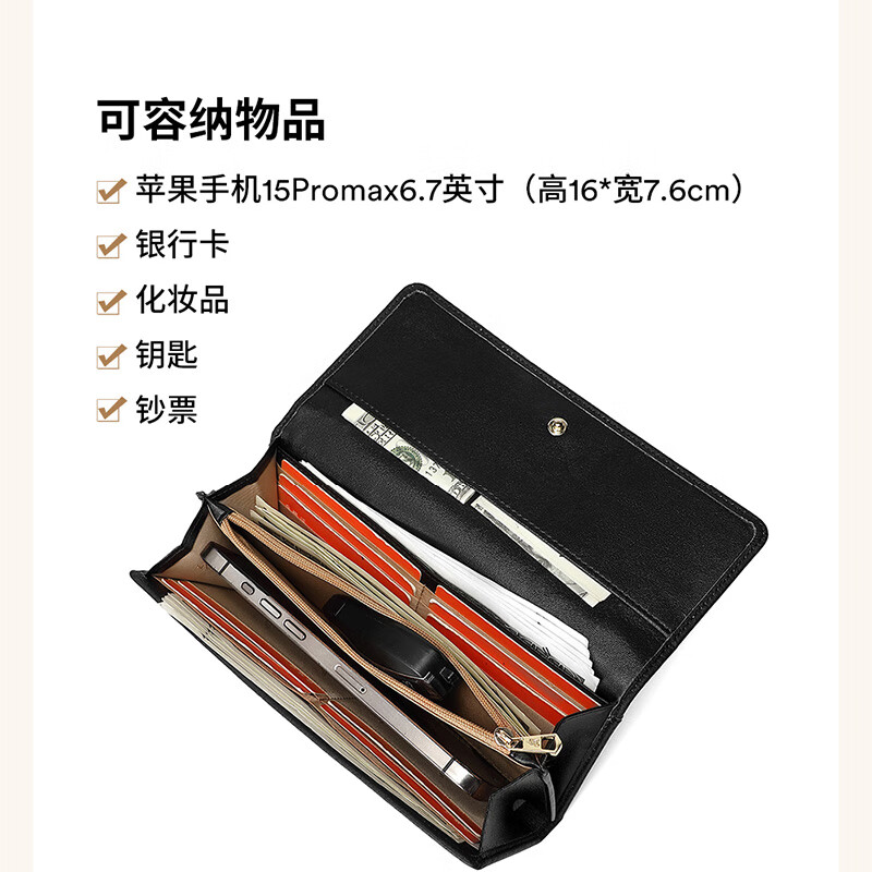 Scarecrow Wallet Women's Long Genuine Leather 2025 New Large Capacity Women's Wallet First Layer Cowhide Mobile Phone Clutch 10 Card Slots Black 19*2.5*9.5cm 10 Card Slots